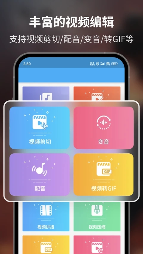 cpu监测工具下载  免费安卓版 1