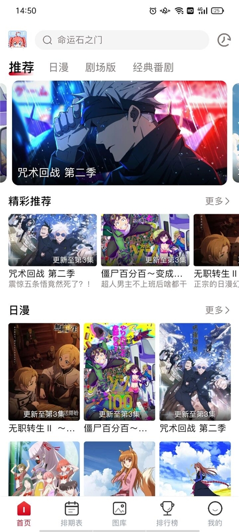 二师兄影视鸿蒙版  免费安卓版 2