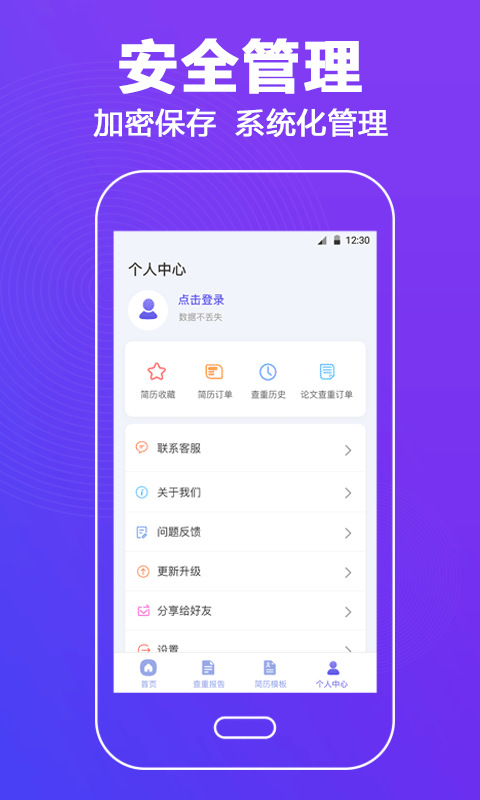 剪影下载免费软件安装  免费安卓版 0