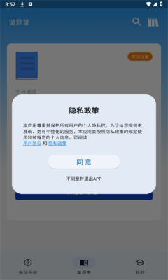 20093003eaey.png