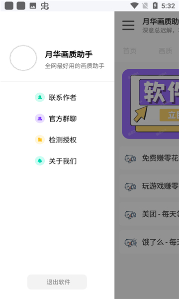 20135207jrgh.jpg