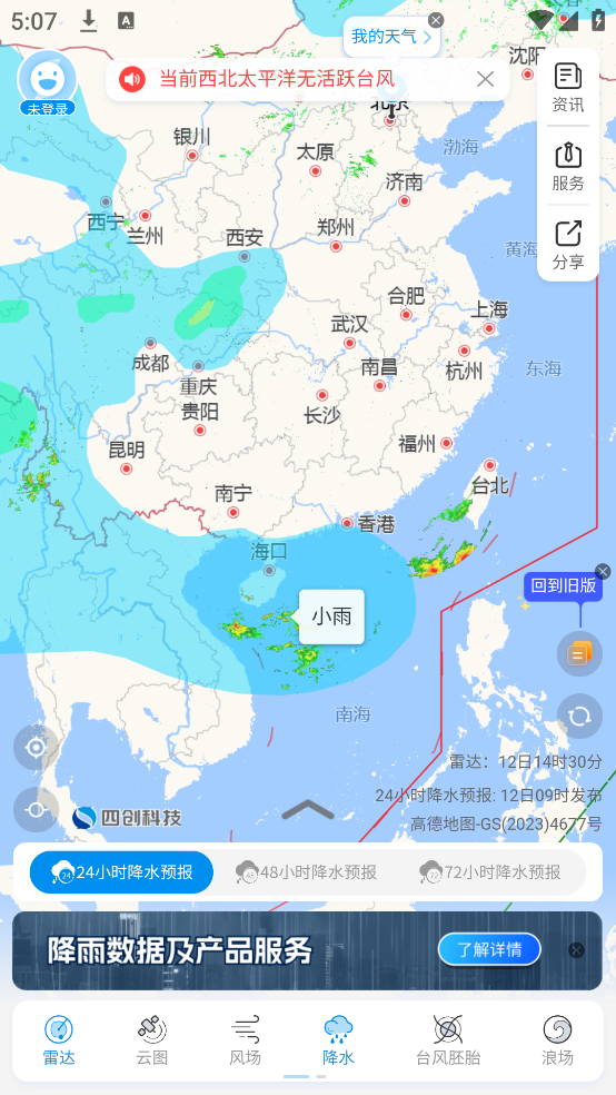 midjourney手机版下载  免费安卓版 1