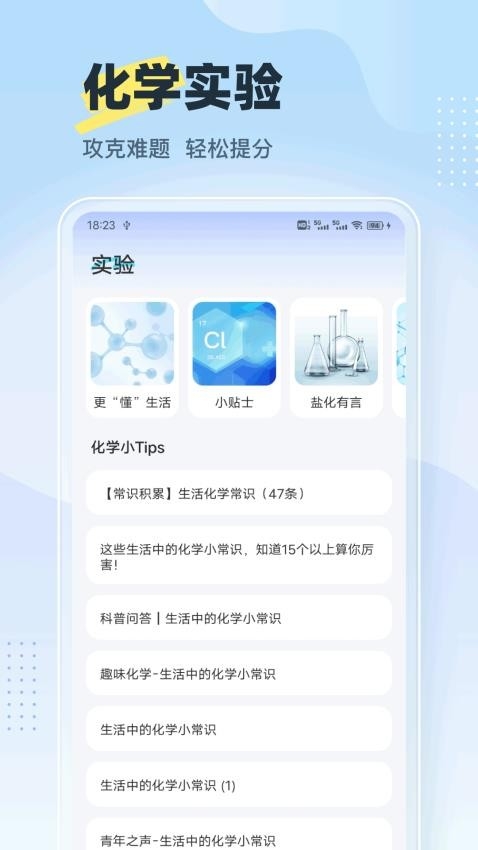 大学答案君app官方版  免费安卓版 1