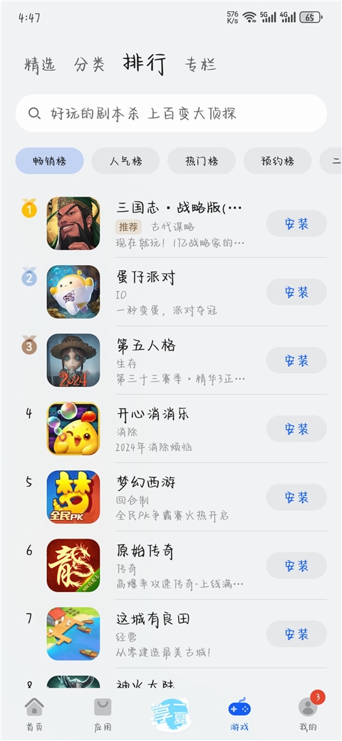 夸克扫描王免费版下载  免费安卓版 0