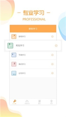 火星搜题app官方下载  免费安卓版 0
