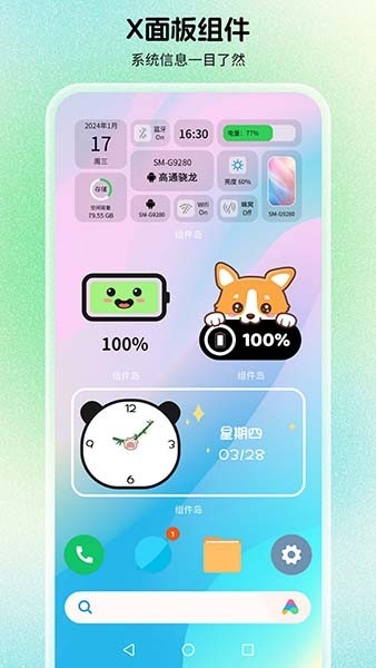 奶由壁纸助手app下载  免费安卓版 0