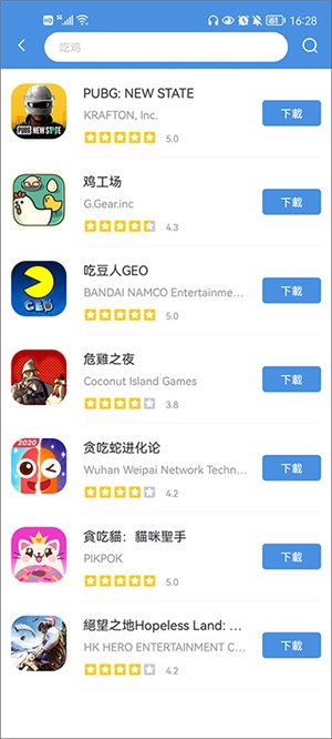 sd maid se官方下载  免费安卓版 1