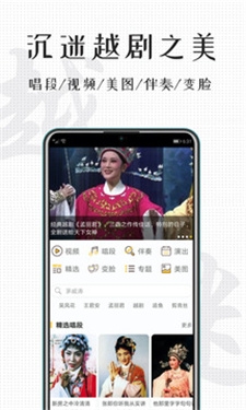 剧追追2025官方下载  免费安卓版 2
