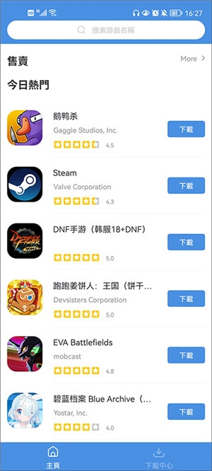 sd maid se官方下载  免费安卓版 2