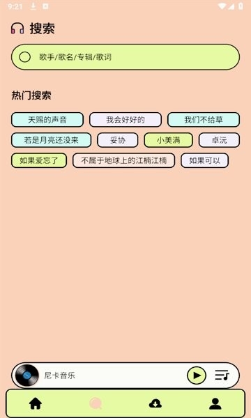 小熊视频app官方下载  免费安卓版 2