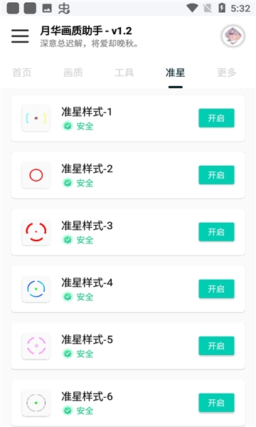 Kid3编辑器安卓手机版  免费安卓版 0