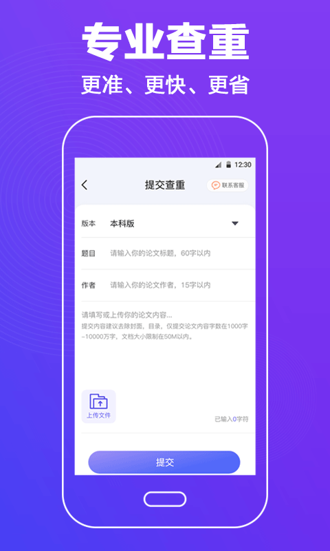 剪影下载免费软件安装  免费安卓版 2