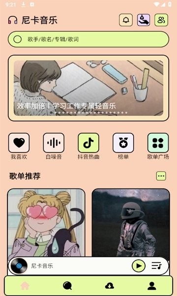 小熊视频app官方下载  免费安卓版 1