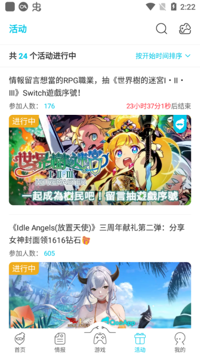 画质怪兽官方正版  免费安卓版 2