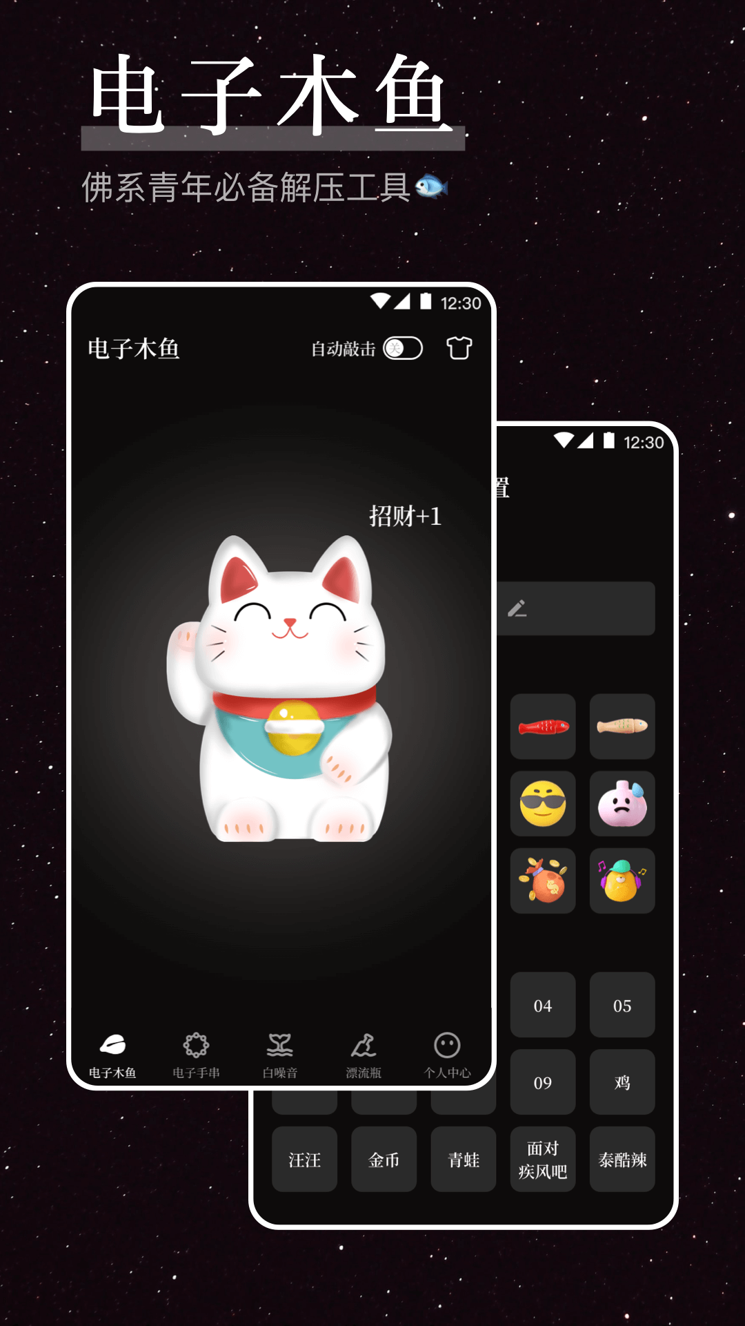 事农农机助手app下载  免费安卓版 2