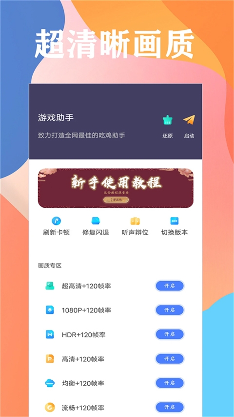 实时台风路径下载安装  免费安卓版 2