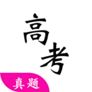 高考真题试卷电子版2025