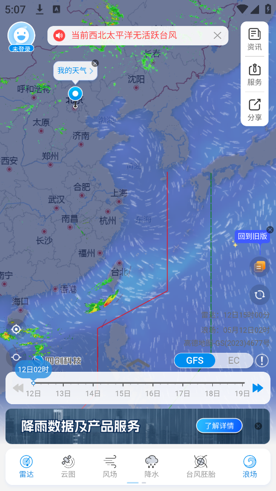 midjourney手机版下载  免费安卓版 0