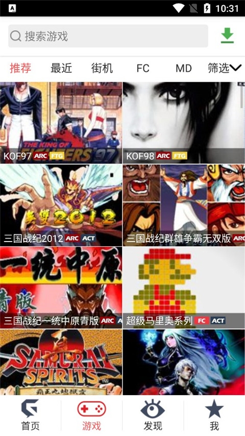 万能五笔输入法手机版下载  免费安卓版 0