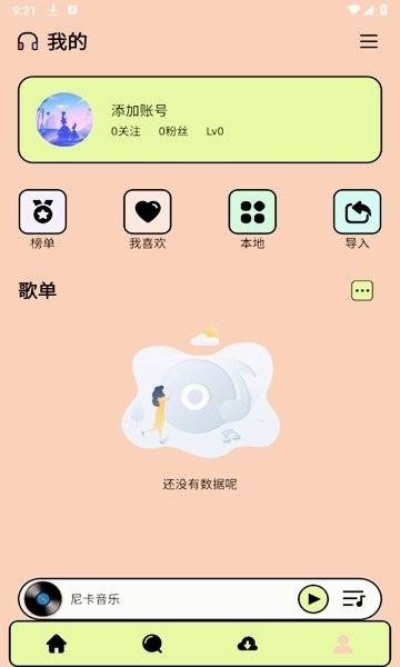 小熊视频app官方下载  免费安卓版 0