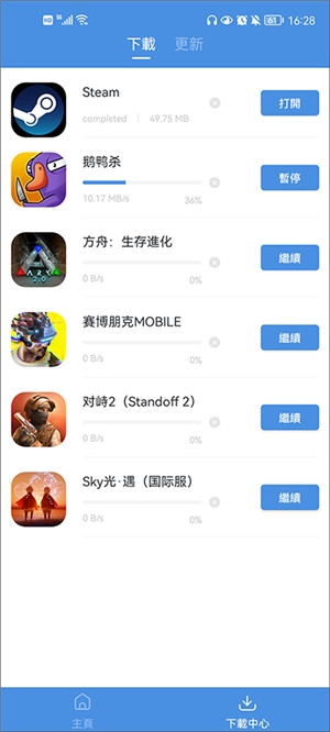 sd maid se官方下载  免费安卓版 0