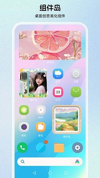 奶由壁纸助手app下载  免费安卓版 2