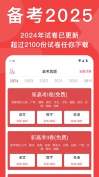 练字临帖大师下载安装  免费安卓版 0