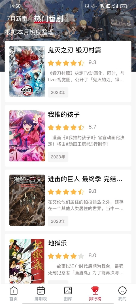二师兄影视鸿蒙版  免费安卓版 0