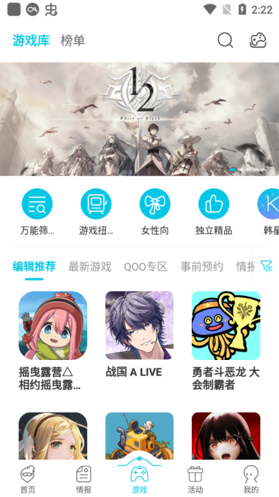 画质怪兽官方正版  免费安卓版 1