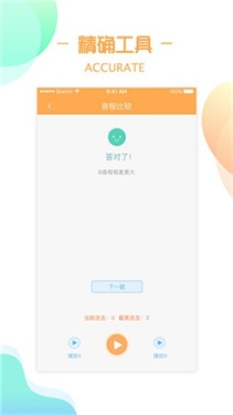 火星搜题app官方下载  免费安卓版 2