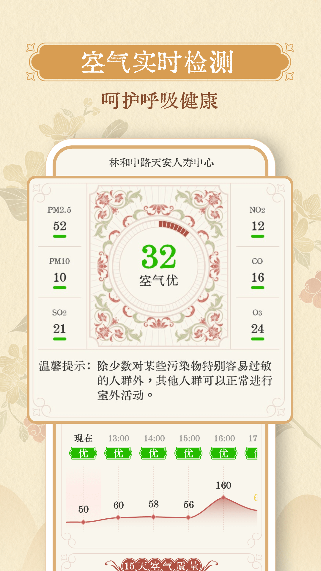 苏易登app官方下载  免费安卓版 1