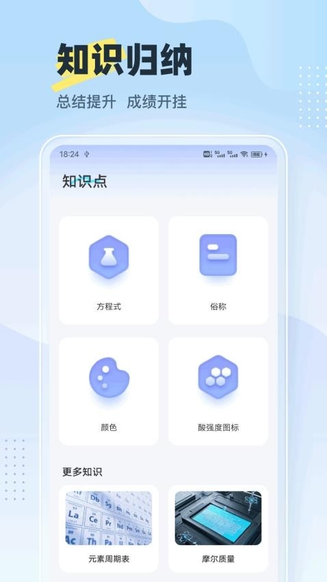 大学答案君app官方版  免费安卓版 2