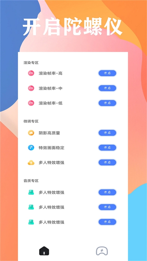 实时台风路径下载安装  免费安卓版 1