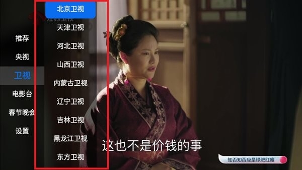 嗨瑶音乐车载dj舞曲下载  免费安卓版 1