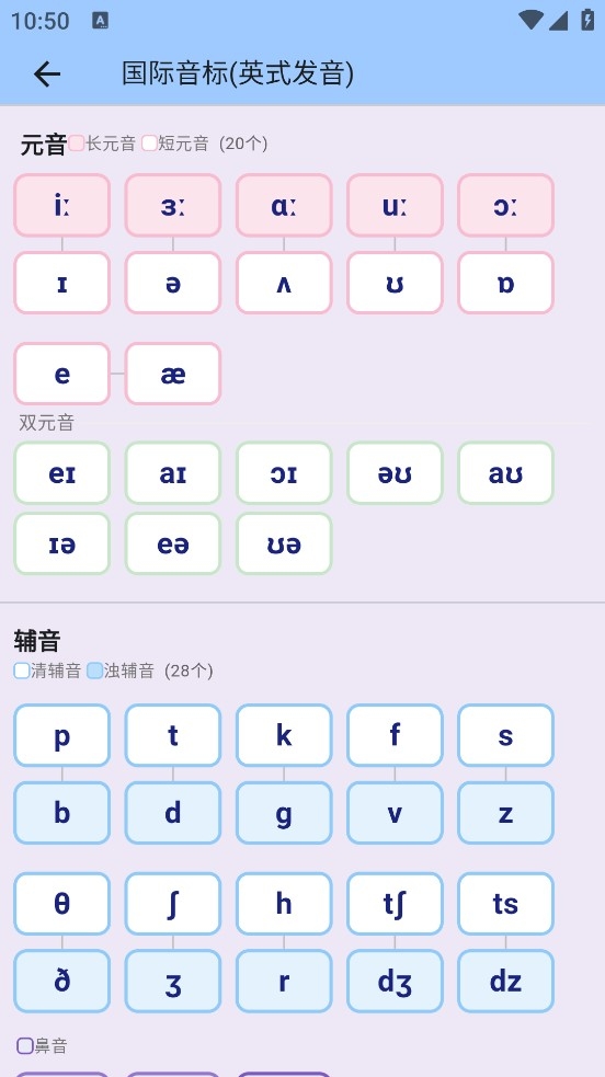 七天学堂查成绩app官方下载  免费安卓版 0