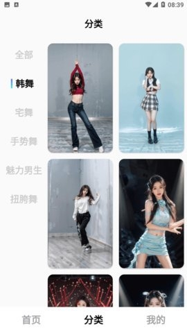 追剧吧2025官方最新版下载  免费安卓版 1