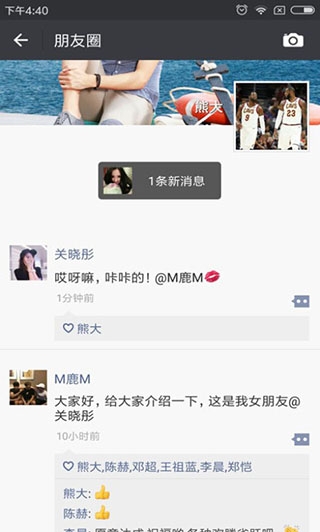 像素创作家下载安卓版  免费安卓版 1