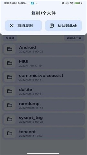unifans引力圈安卓版  免费安卓版 1