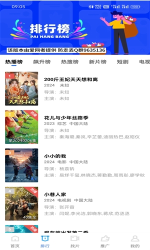 唱吧app官方下载  免费安卓版 2