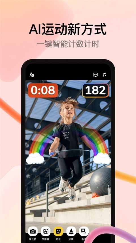 ZoomEarth手机版下载  免费安卓版 2