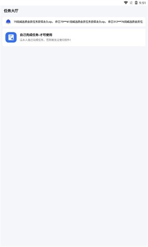 手机物理工坊中文版  免费安卓版 2