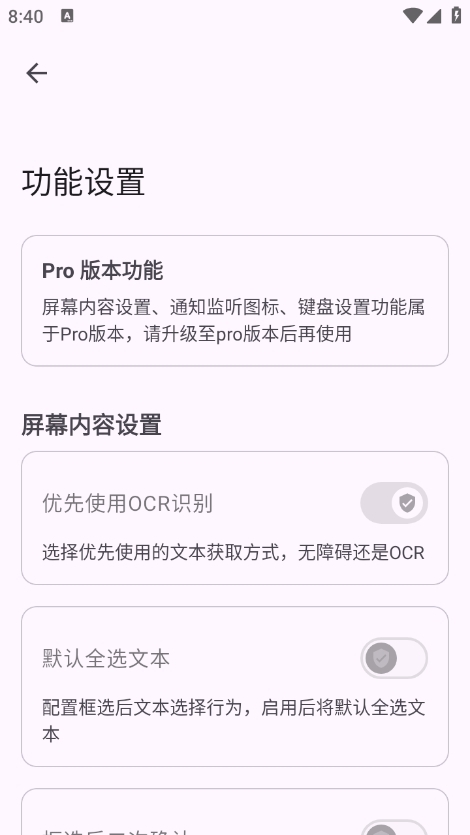 Kiwi浏览器官方下载  免费安卓版 0