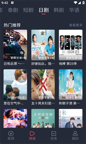 omofun纯净版  免费安卓版 1