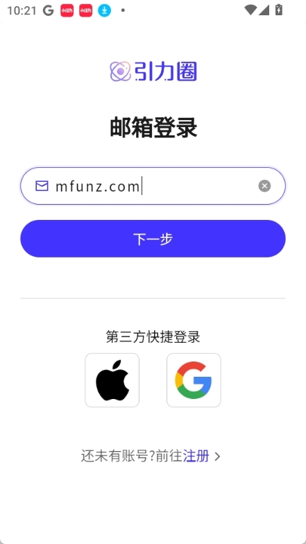 滴答浏览器最新版  免费安卓版 1