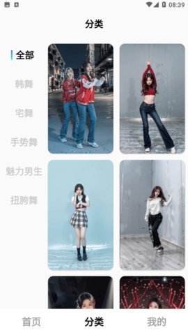 追剧吧2025官方最新版下载  免费安卓版 2