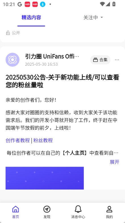 滴答浏览器最新版  免费安卓版 0