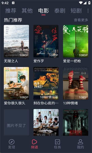 omofun纯净版  免费安卓版 0