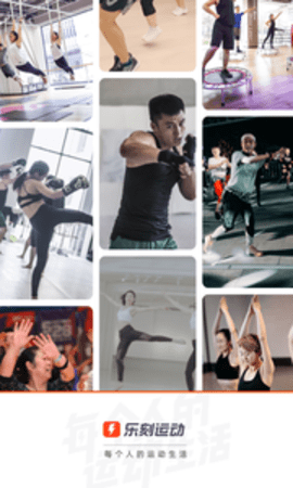 五行穿搭app官方下载  免费安卓版 2