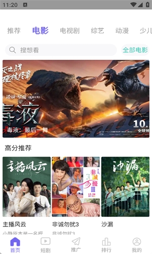 尼卡音乐2025最新版下载  免费安卓版 1