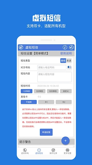 美篇手机版  免费安卓版 1